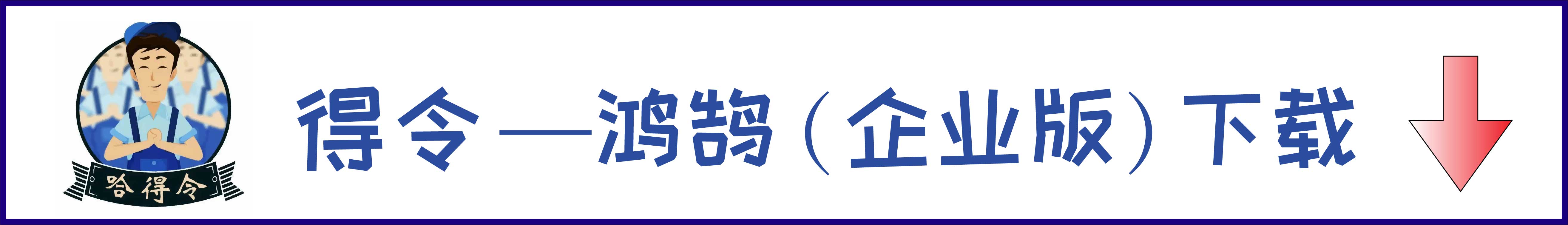 送货单系统
