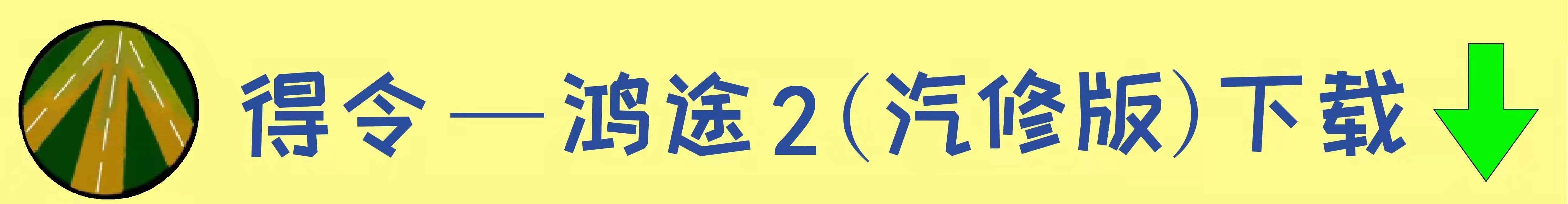 送货单系统