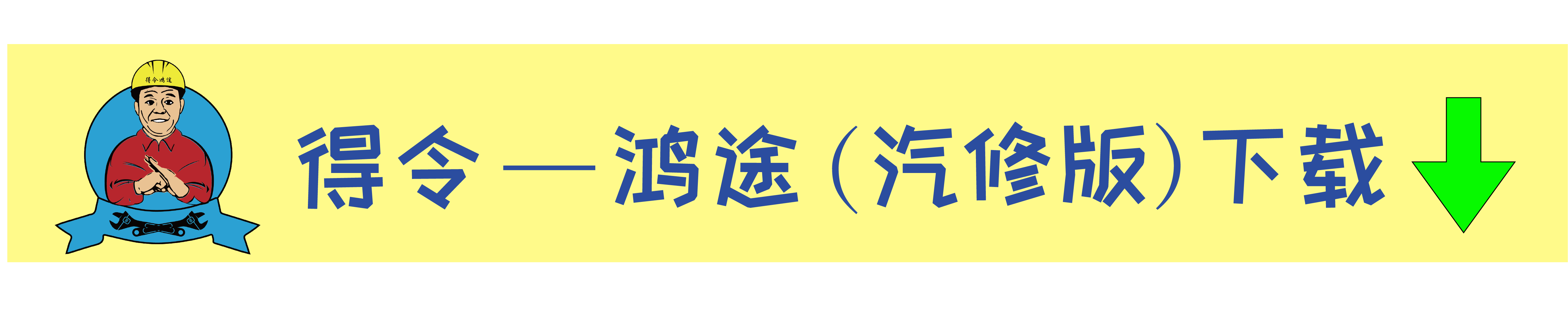 送货单系统